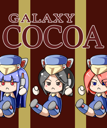 Galaxy CocoA screenshot 1